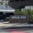 1585 | 사천공항 제주행 대한항공 KE1585 탑승후기 (주차 요금 정보)