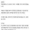 '재판관 6명이면 재판불가' 헌법재판소법 효력 정지 이미지