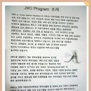 숲속향기생태 어린이집 이미지