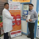 스마트약국 이미지
