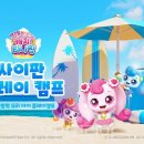 에듀캐치 이미지