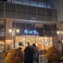제국씨티 | 대전 성심당과 가까운 호텔 추천 롯데시티 호텔 어메니티 주차 성심당 DCC 웨이팅 후기 주변 가볼 만한 곳
