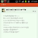 카카오스토리 Daum카페