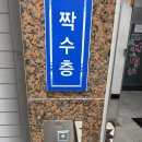 이은정헤어 - 음성군 | 대전 메이크업 잘하는 곳 갈마역 근처 둔산동 이은정 메이크업 샵 솔직 후기