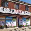 탄현1로 이미지