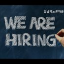 강남역노른자공인중개사사무소 이미지