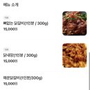 9우미닭갈비만천점 | [내돈내산 솔직후기] 춘천 닭갈비 맛집 9우미닭갈비