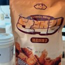 바베큐킹 | 단백질 32g 실화..? 프로틴 가득 과자‘단백킹’매콤바베큐맛 내돈내산 후기