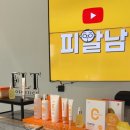 보스피부과의원 이미지