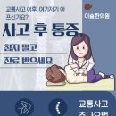 이숲한의원 이미지