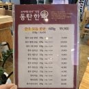 목동 한우농장 네이버블로그