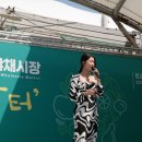 의정부청과야채시장 이미지