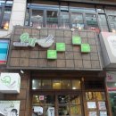 요기떡볶이 - 관악구 난우10길 7 | 요기떡볶이