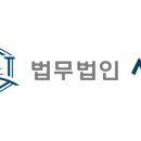 법무법인현우