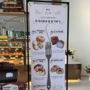 365아이스 호계 태영점 | 다양한 베이커리와 커피가 있는 창원 대형카페 ｜오두막베이커리카페