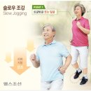 슬로우슬로우