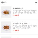 비아제