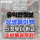 멜빵공인중개사사무소 네이버블로그