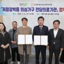 온유한정신건강의학과의원 이미지