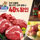장터할인마트 이미지