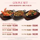 빕스 천안펜타포트점 | 할인정보 | 내돈내산 후기