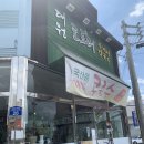 양덕편의점
