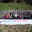 장전2리경로당 이미지