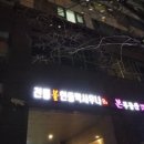 경복궁휘트니스 이미지