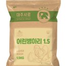 대주 농장 이미지