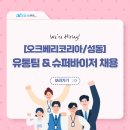 성동유통 티스토리