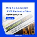 주식회사 넥센 - 대덕구 | 주식회사 넥센