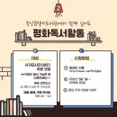 꿈쟁이작은도서관 이미지