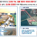 거북섬프라자 이미지