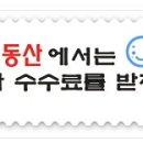 빛나리당구장 이미지