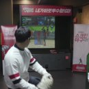 조이스포츠스크린 이미지