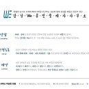WE부동산중개 이미지