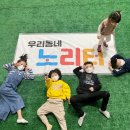 키즈랜드어린이집 주변 | 김포시 운양동 키즈카페 BEST5