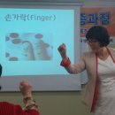 실버체조지도사 1급 이미지