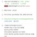 아쿠아가든카페 양재점 이미지
