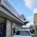 공임나라안성공도점 이미지