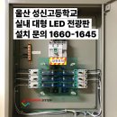 성신고등학교 - 중구 | 성신고등학교