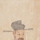 사미원 | 야기잠(夜氣箴, 밤에 기르는 기운에 관한 잠언) - 서산(西山) 진덕수(眞德秀, 1178~1235)!