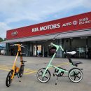 보성점기아오토큐 | [스트라이다]보성점기아오토큐 자전거 대차 서비스-전남 보성읍