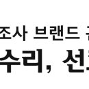 효령로 197 (6) 이미지