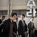 영화 《아수라》, 인간 욕망의 끝을 보여준 한국 범죄영화의 걸작 결말은?