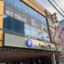 마산 오동동 맛집 l 입에서 살살 녹는 한우의 신세계 "한우촌" 솔직후기