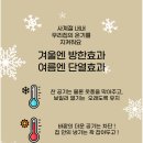 씨유 광주풍암탑점 | &lt;상무센트럴파크자이&gt; 자이 시공후기 모음zip 참고하세요!