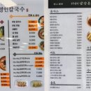 오토오아시스롯데마트성정점 이미지