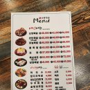 본심오향족발원주 | 원주 족발 맛집 반곡동 본심오향족발 원주혁신도시점 메뉴 추천