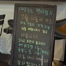 하비순살떡볶이 이미지